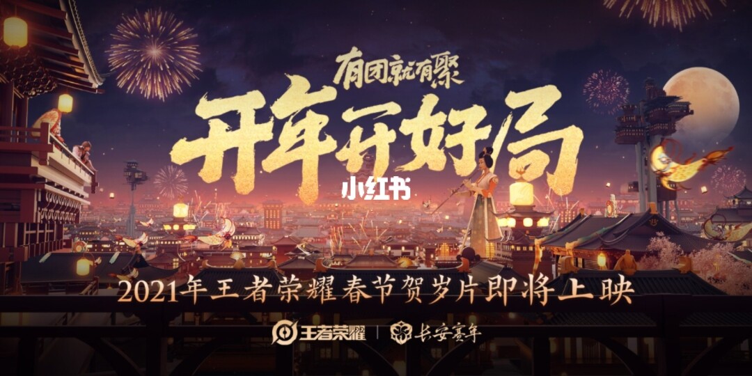 适合开黑手机游戏_热门开黑手游_过年开黑必备的手机游戏