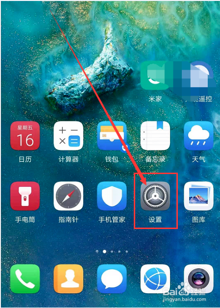 哪个华为手机能隐藏游戏_华为手机隐藏游戏软件_华为隐藏能手机游戏的软件