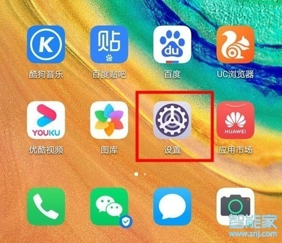 华为隐藏能手机游戏的软件_华为手机隐藏游戏软件_哪个华为手机能隐藏游戏