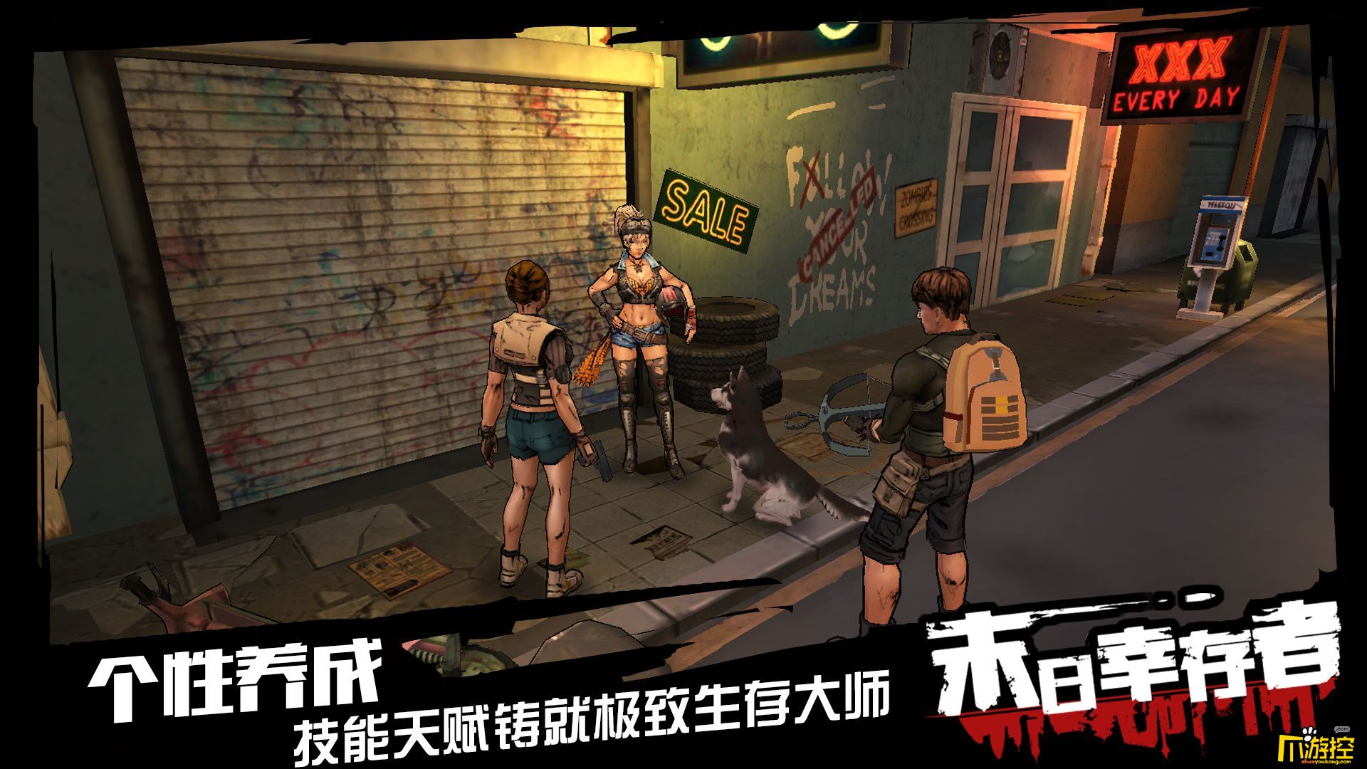 steam横版末日生存_末日生存游戏手机游戏_末日生存游戏手机横版版