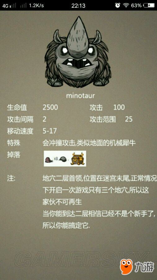 饥荒游戏手机版下载_饥荒下载安卓版_饥荒下载手机版免费下载