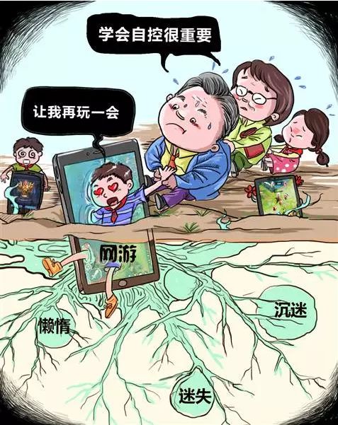 关于青少年手机游戏规定_青少年玩游戏规定_青少年游戏限制时间