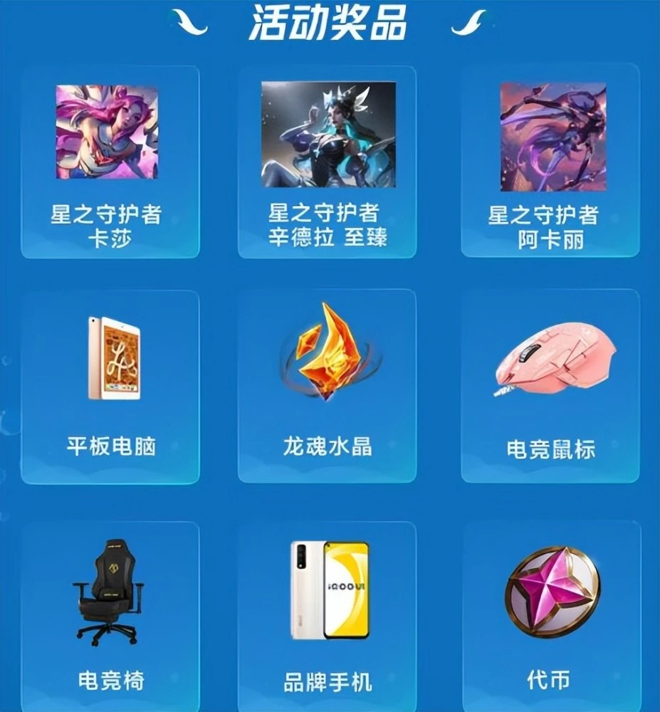 获得游戏皮肤的软件_怎么获得游戏所有皮肤手机_皮肤手机获得游戏怎么弄