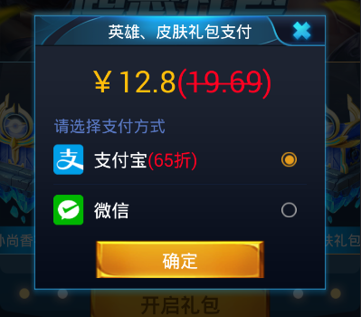 获得游戏皮肤的软件_皮肤手机获得游戏怎么弄_怎么获得游戏所有皮肤手机