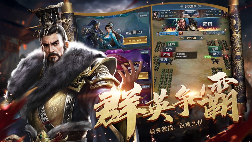 好玩三国款手机游戏有哪些_好玩三国款手机游戏大全_哪款三国手机游戏最好玩