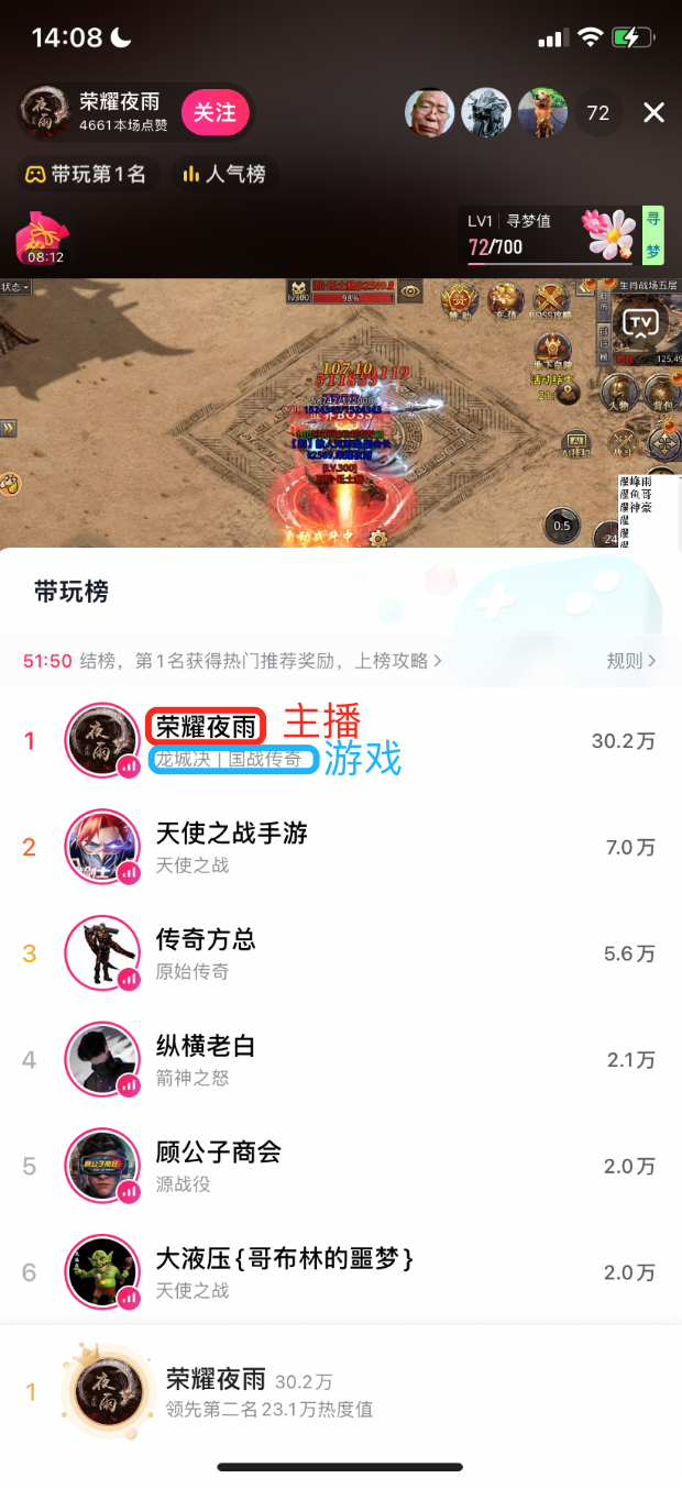 手机直播手机游戏_怎样在手机游戏中直播游戏_手机游戏直播教程视频