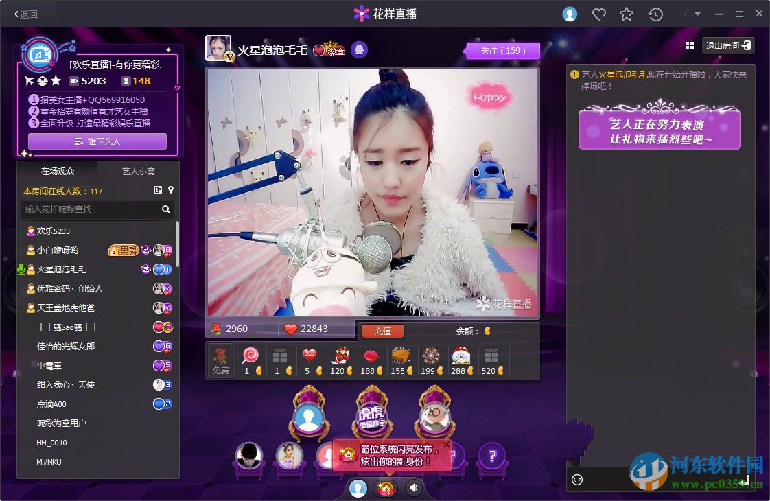 怎样在手机游戏中直播游戏_手机游戏直播教程视频_手机直播手机游戏