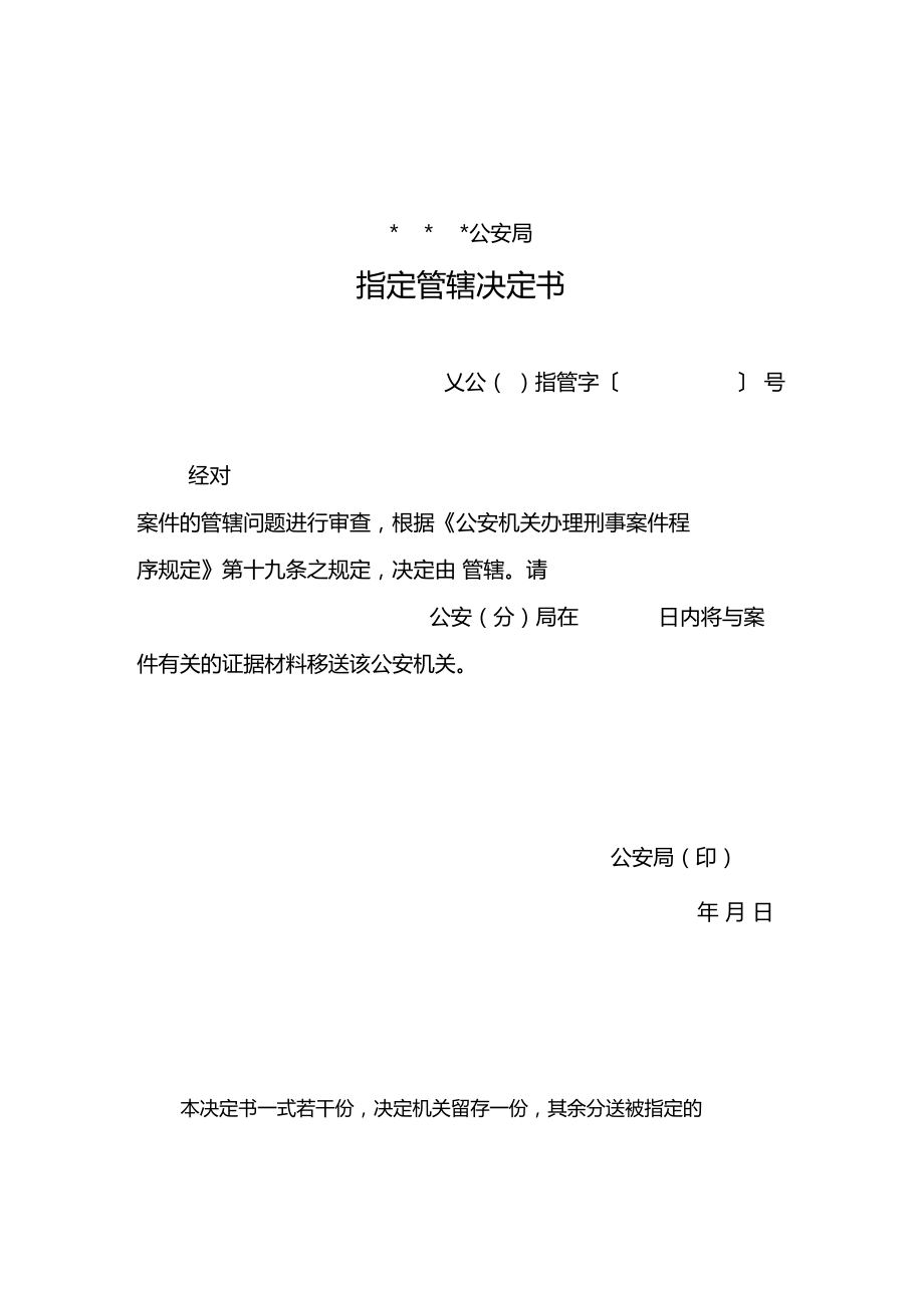 模拟警察的手机游戏-身临其境，模拟警察工作的手机游戏，让你亲