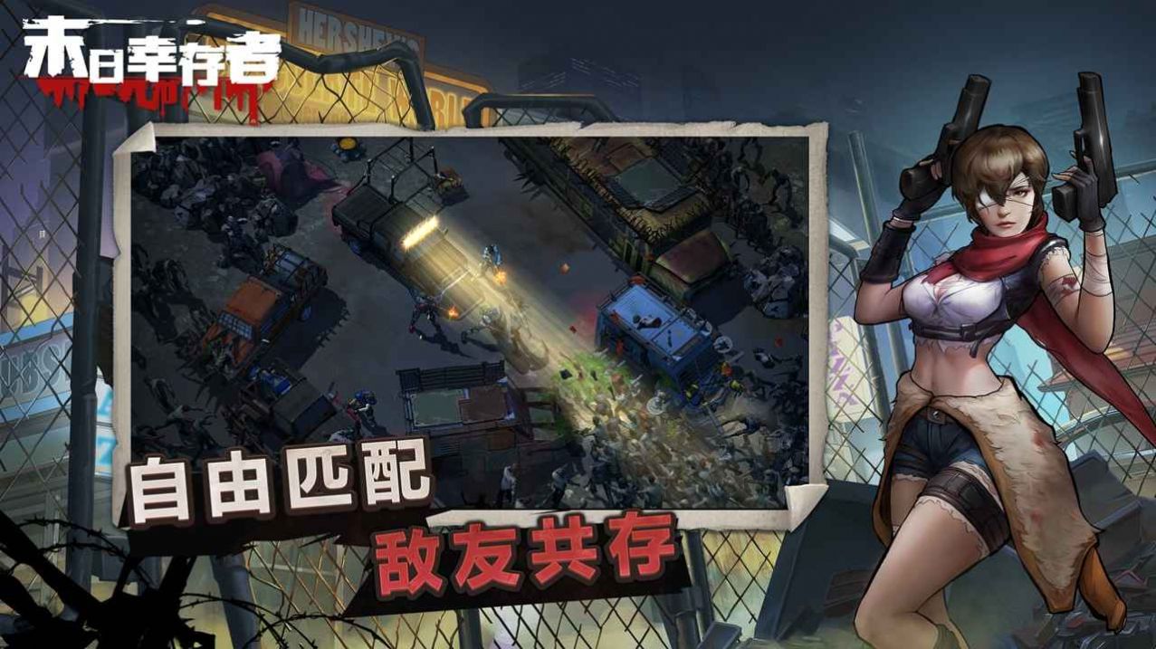 灾难生存手机游戏破解版_灾难手机生存游戏_灾难生存类游戏
