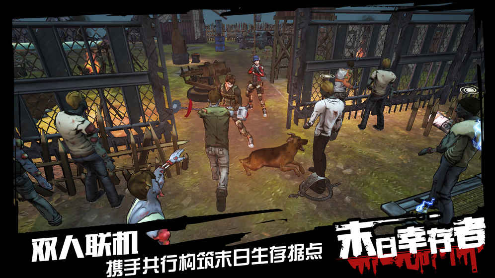 末日游戏手机游戏大全_末日游戏安卓_末日游戏app