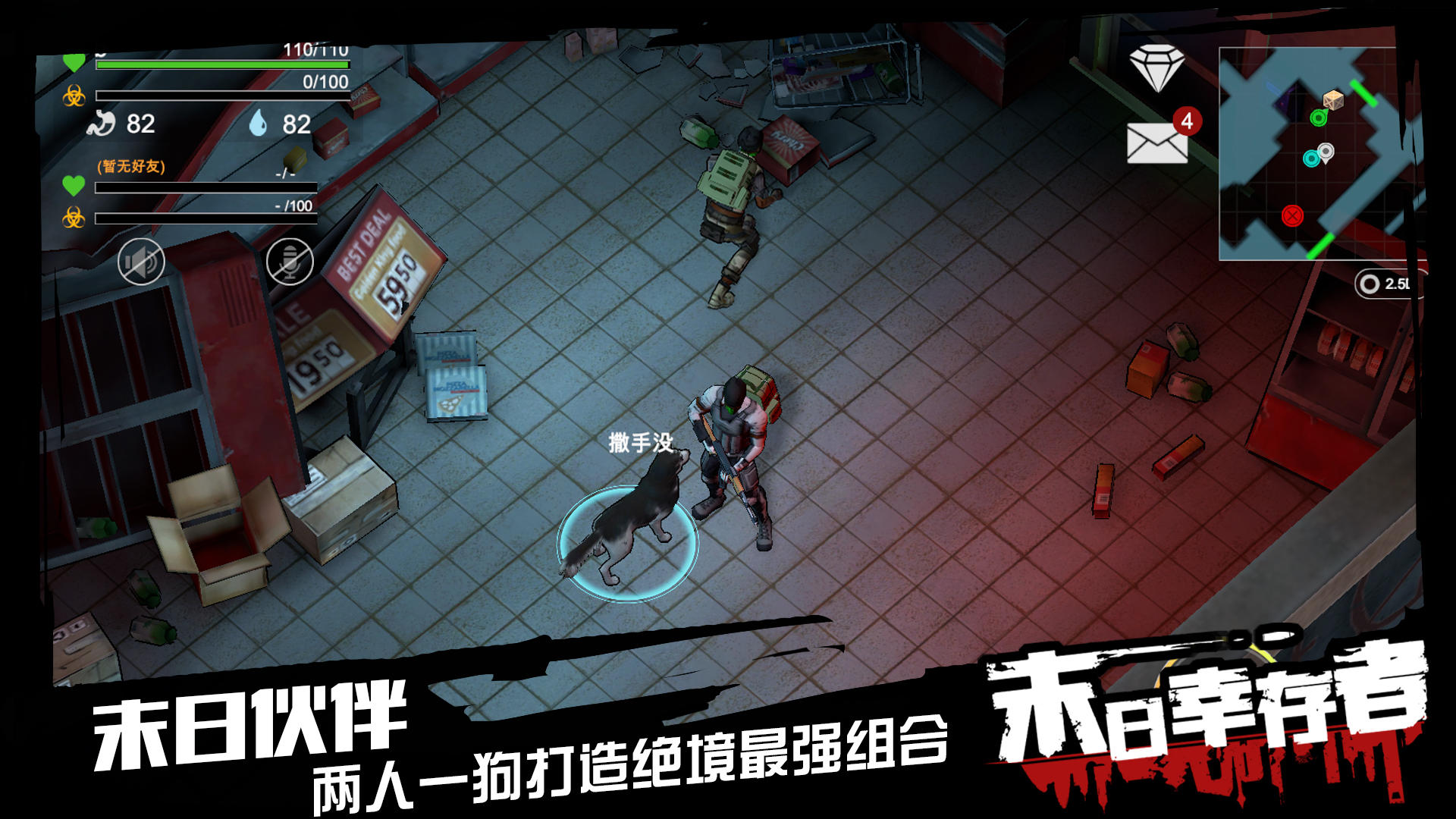 末日游戏app_末日游戏手机游戏大全_末日游戏安卓