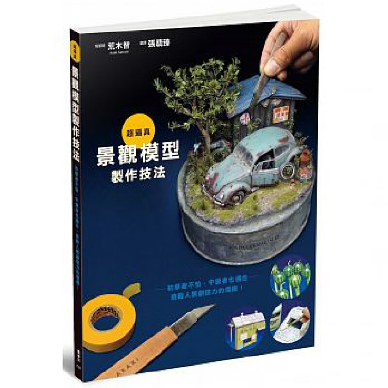 在手机上自制一款游戏软件_自制手机游戏的软件_可以自制游戏的手机软件