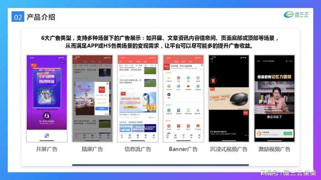 广告经营手机游戏有哪些_广告经营手机游戏怎么做_经营手机游戏广告