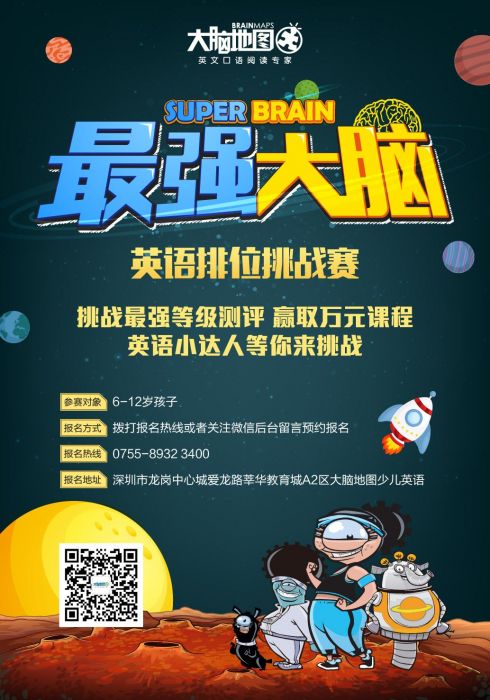 脑锻炼手机游戏-大脑运动，乐趣无限