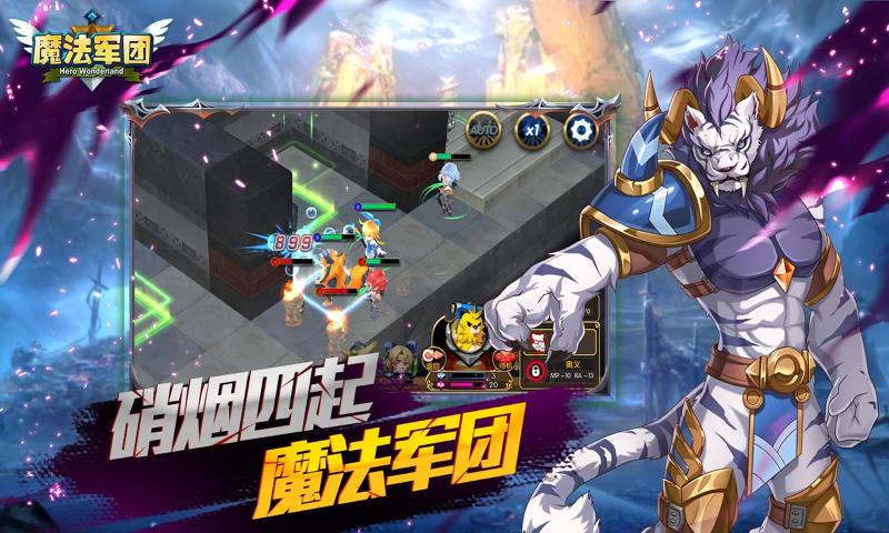 魔法军团无限钻石_魔法军团z手游官网_魔法军团手机游戏下载