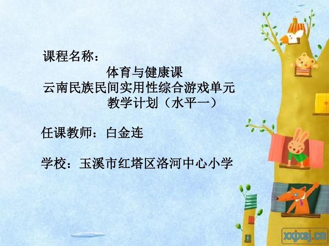 云南游戏_云南手机游戏技巧培训_云南游戏赚钱培训