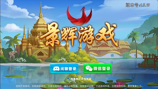 云南游戏赚钱培训_云南游戏_云南手机游戏技巧培训