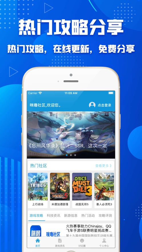 游戏盒子apk_游戏盒子apk2021_蓝色手机游戏盒子下载游戏