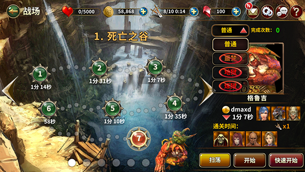 冷酷手机游戏_冷酷游戏名称_冷酷游戏昵称