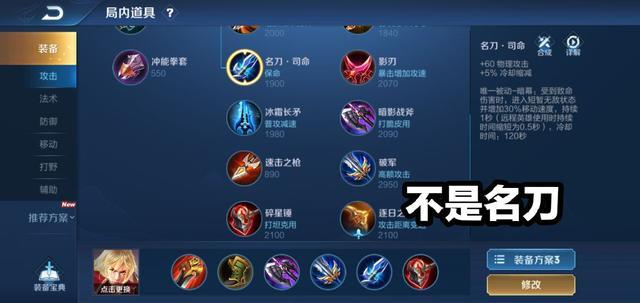 鱼丸手机游戏-我是一名鱼丸大师，我可以尽情挥洒我的技巧和智慧