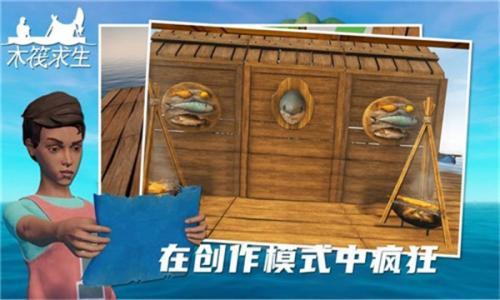 三人生存小游戏_三人生存游戏联机手机_介绍手机生存游戏第三人称