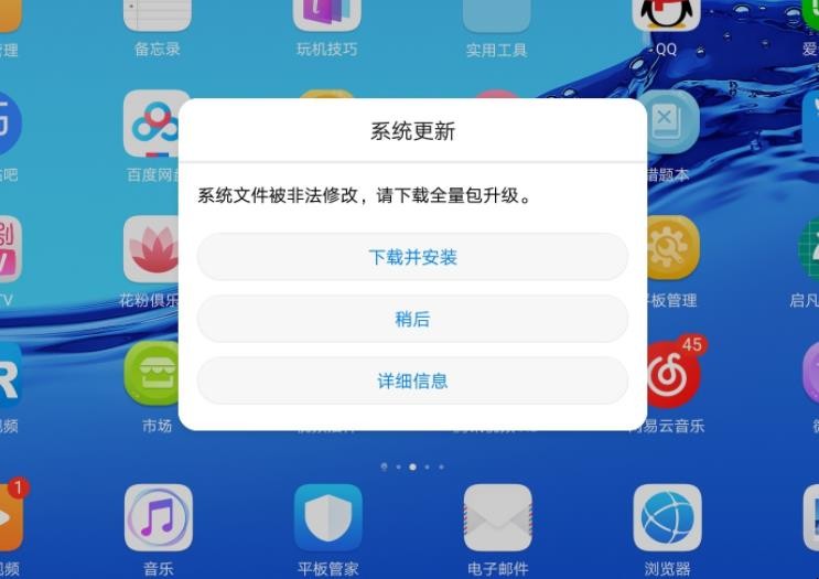 华为手机隐藏游戏软件_华为手机3e怎么隐藏游戏_华为手机隐藏游戏功能