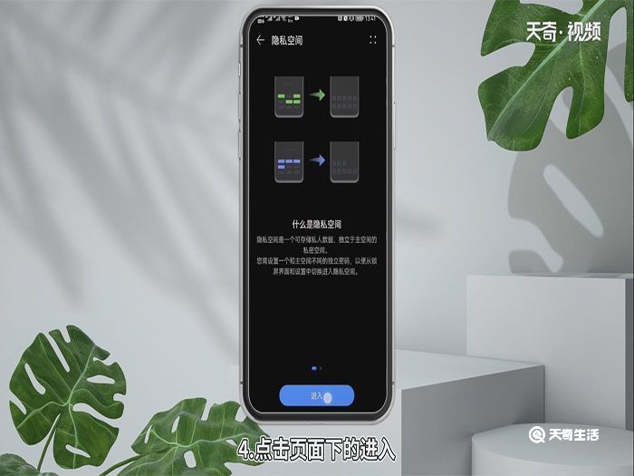 华为手机隐藏游戏软件_华为手机3e怎么隐藏游戏_华为手机隐藏游戏功能
