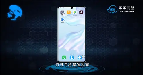 华为手机隐藏游戏功能_华为手机3e怎么隐藏游戏_华为手机隐藏游戏软件
