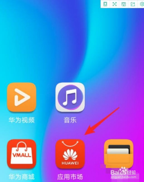 华为手机3e怎么隐藏游戏_华为手机隐藏游戏软件_华为手机隐藏游戏功能