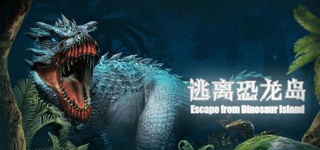 恐龙类游戏手机版_好玩的恐龙游戏手机版_好玩的恐龙游戏手机版中文