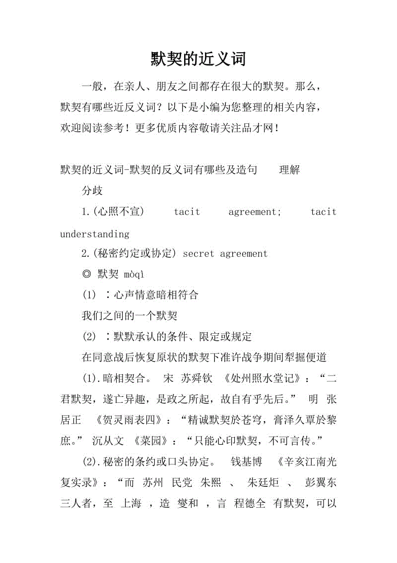 两个人在手机上聊天小游戏_游戏内聊天小窗口怎么搞_有小游戏的聊天软件