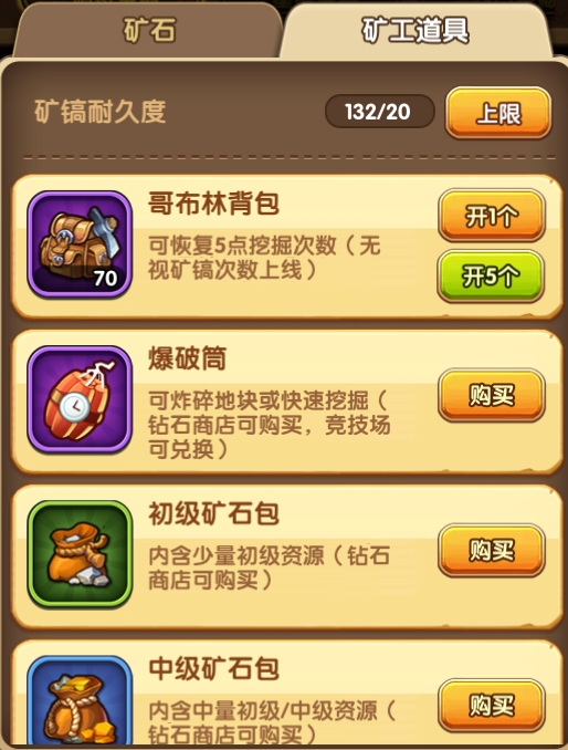 elasticsearch工具_工具箱图片大全_工具箱下载