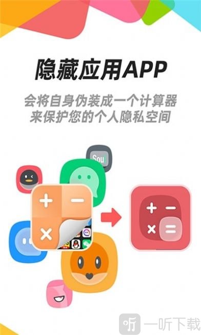 手机里隐藏的游戏怎么找_怎么在手机上找隐藏的游戏_手机隐藏游戏怎么找到