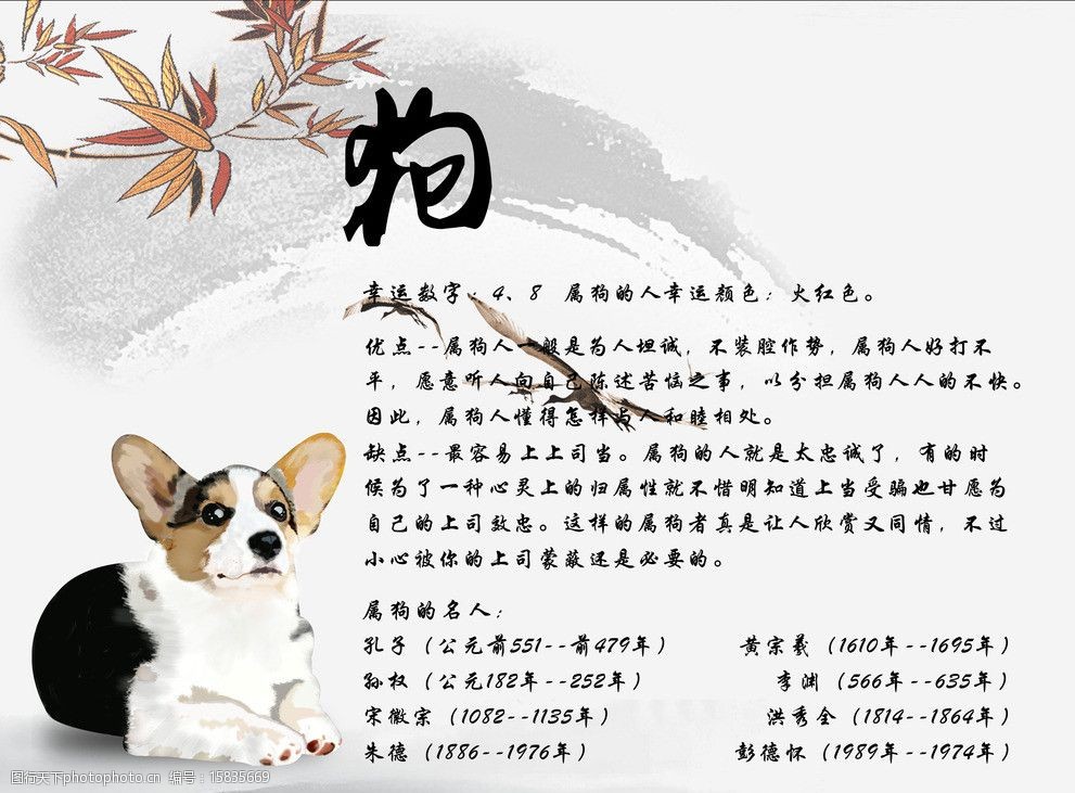1982年属什么生肖_生肖属年龄对照表_2023是什么生肖属年