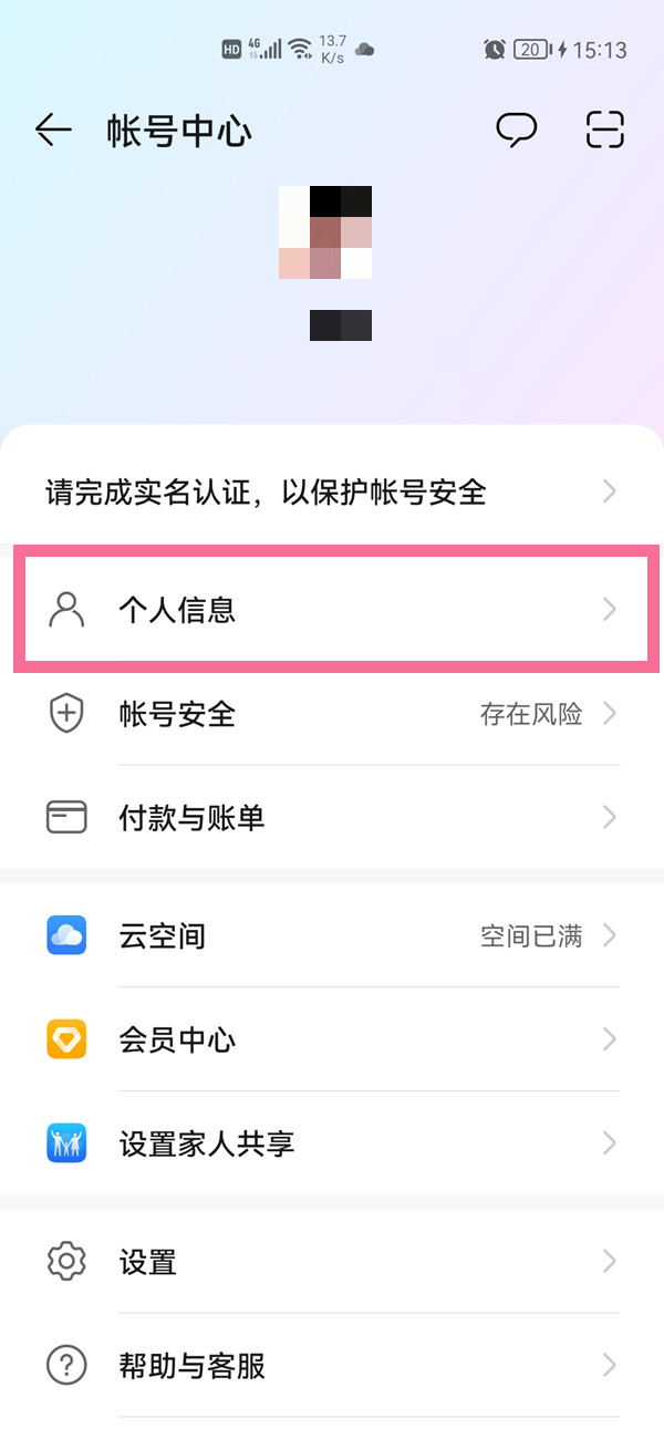 遇见游戏账号_光遇游戏账号是手机号码_游戏手机号码账号大全