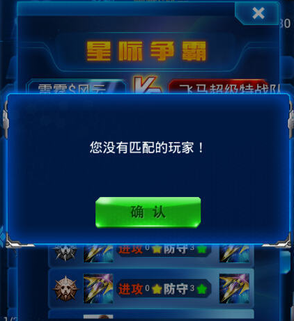 糖豆人匹配不到人怎么回事_糖豆人一直在匹配_糖豆人匹配不上解决方法