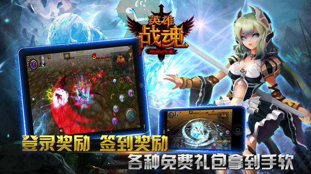 极限战将_极限战士_战魂王极限游戏下载手机版