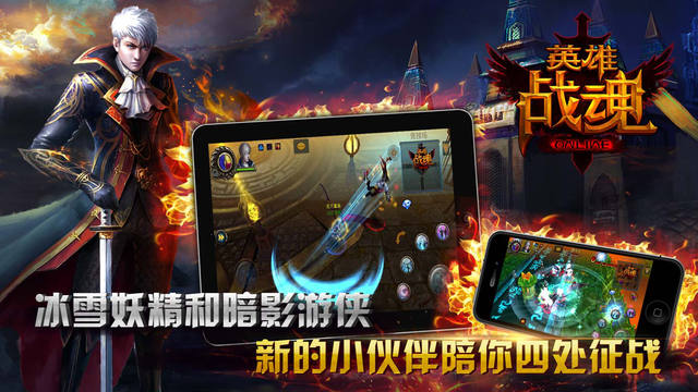 极限战将_极限战士_战魂王极限游戏下载手机版