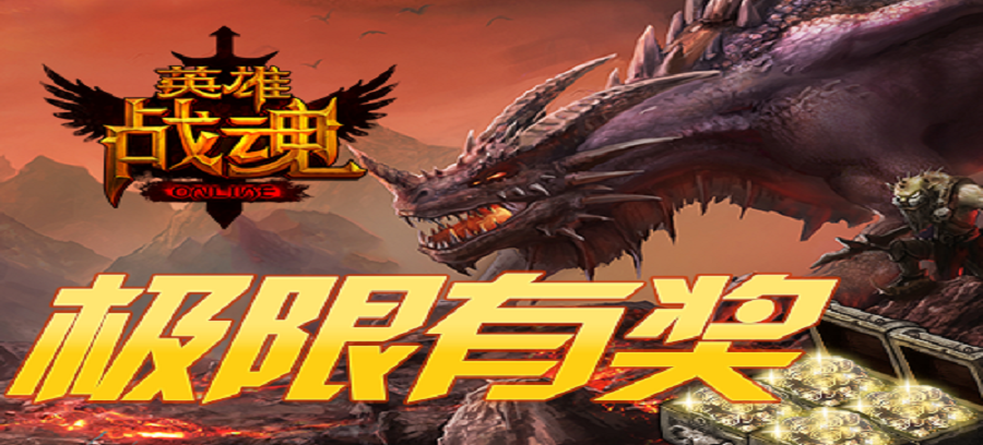 极限战士_战魂王极限游戏下载手机版_极限战将