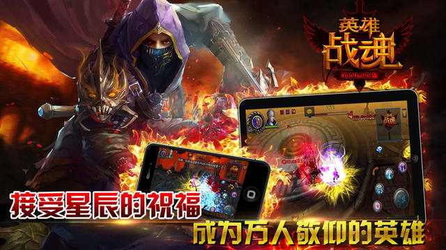 极限战将_战魂王极限游戏下载手机版_极限战士