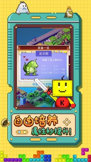 开罗游戏手机版_开罗 手机游戏_开罗手机游戏怎么保存