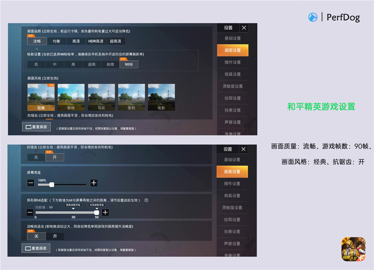 和平精英帧率修改器_和平精英帧数修改教程_精英和平器修改帧率的软件