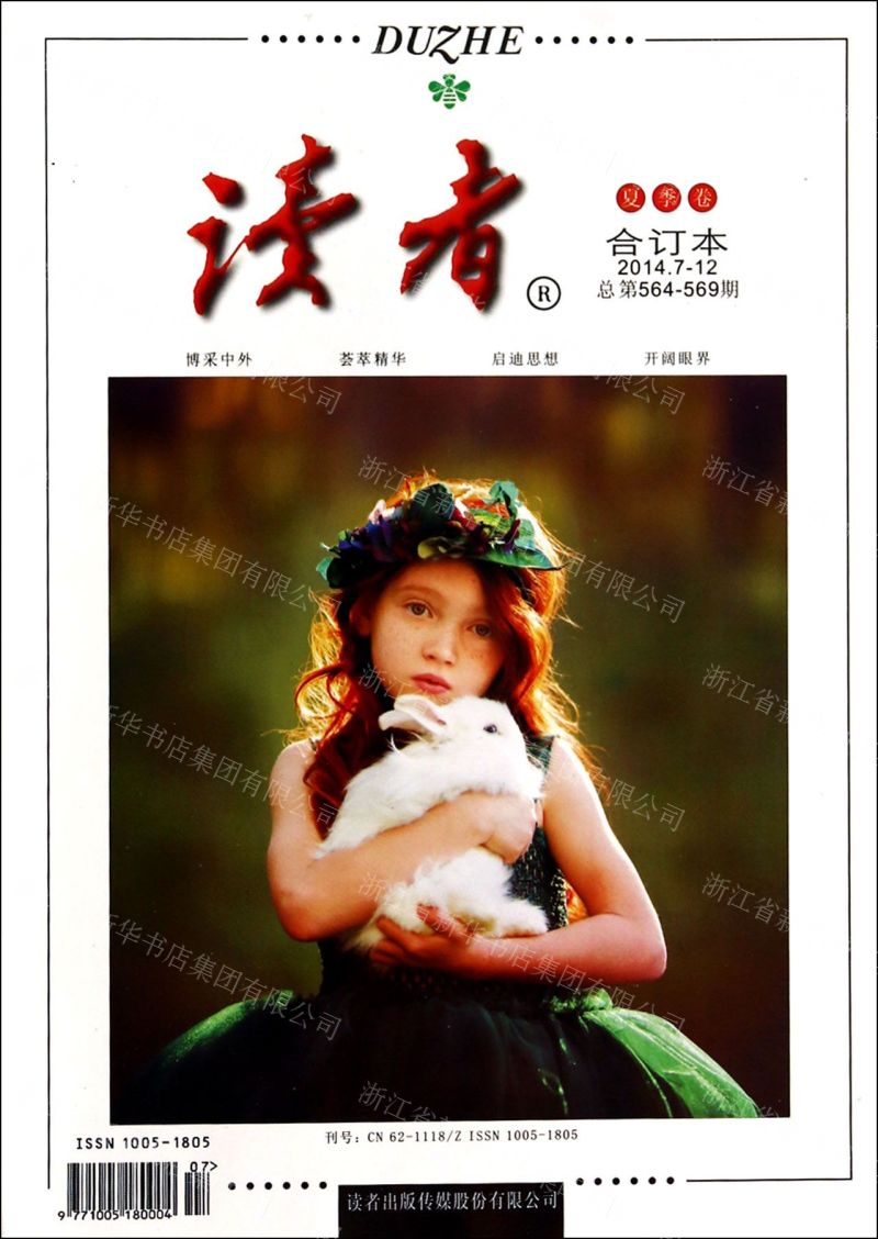 真木丽子-人物内心世界的情感纠结