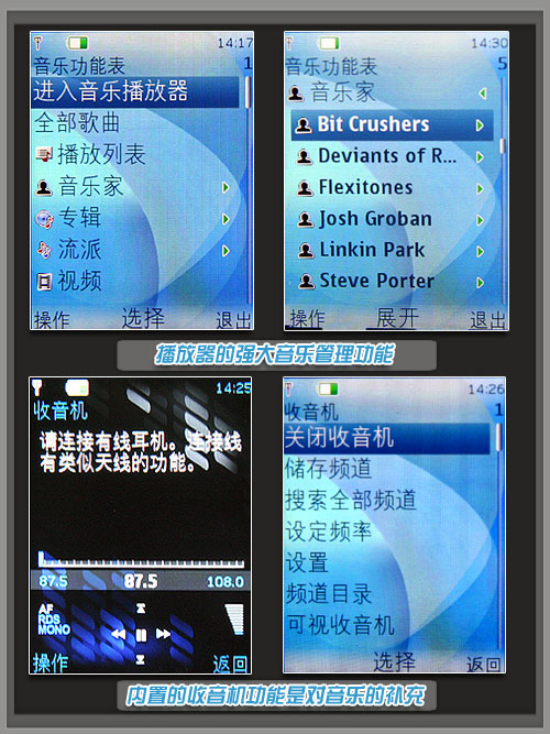 诺基亚手机游戏5530_诺基亚手机游戏5530能玩吗_诺基亚手机游戏摩天大楼