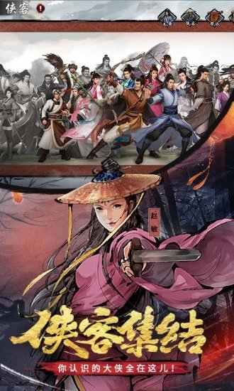 好玩的手机功夫游戏排行-武林大会：手机功夫游戏中的武林高手