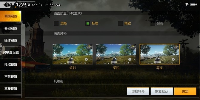 手机游戏提升帧数app_怎么提升帧数手机游戏_帧数提升手机游戏推荐
