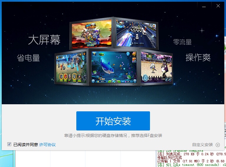 手机游戏内存不足_手机玩游戏内存不够_内存少的游戏手机游戏