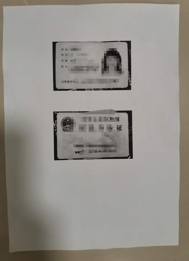 打印复印证身份机惠普能用吗_惠普打印机怎么复印身份证_惠普复印机身份证复印