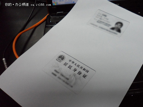 惠普复印机身份证复印_打印复印证身份机惠普能用吗_惠普打印机怎么复印身份证