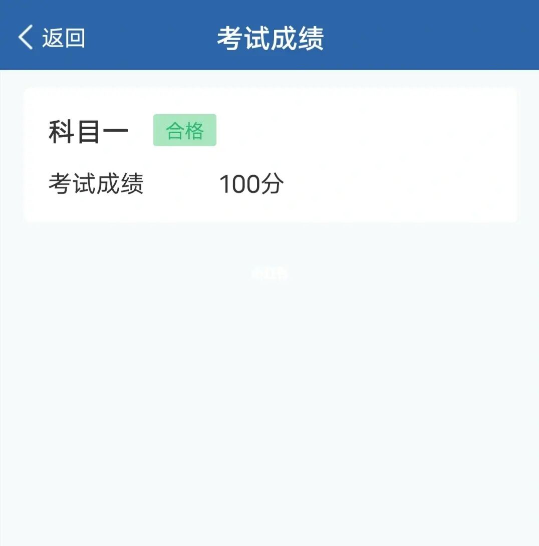 好分数下载-摆脱刷题和背诵，探索更有趣的学习方式